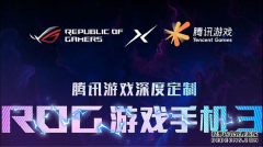 ˶ROG3羺ϷֻרŻ