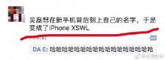 iphone xswlʲô iphone xswl